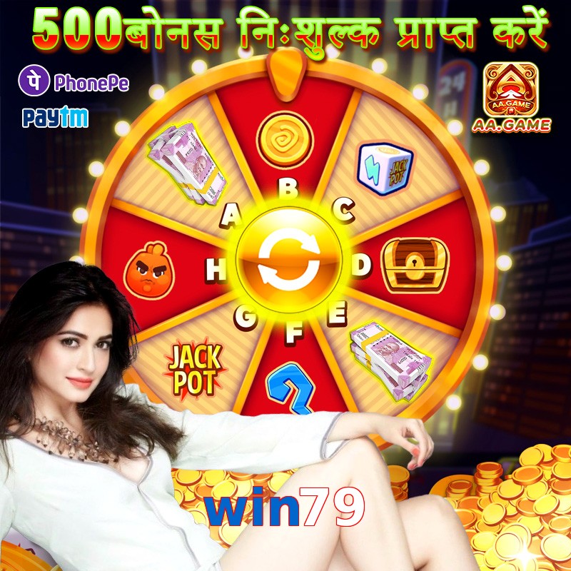win79