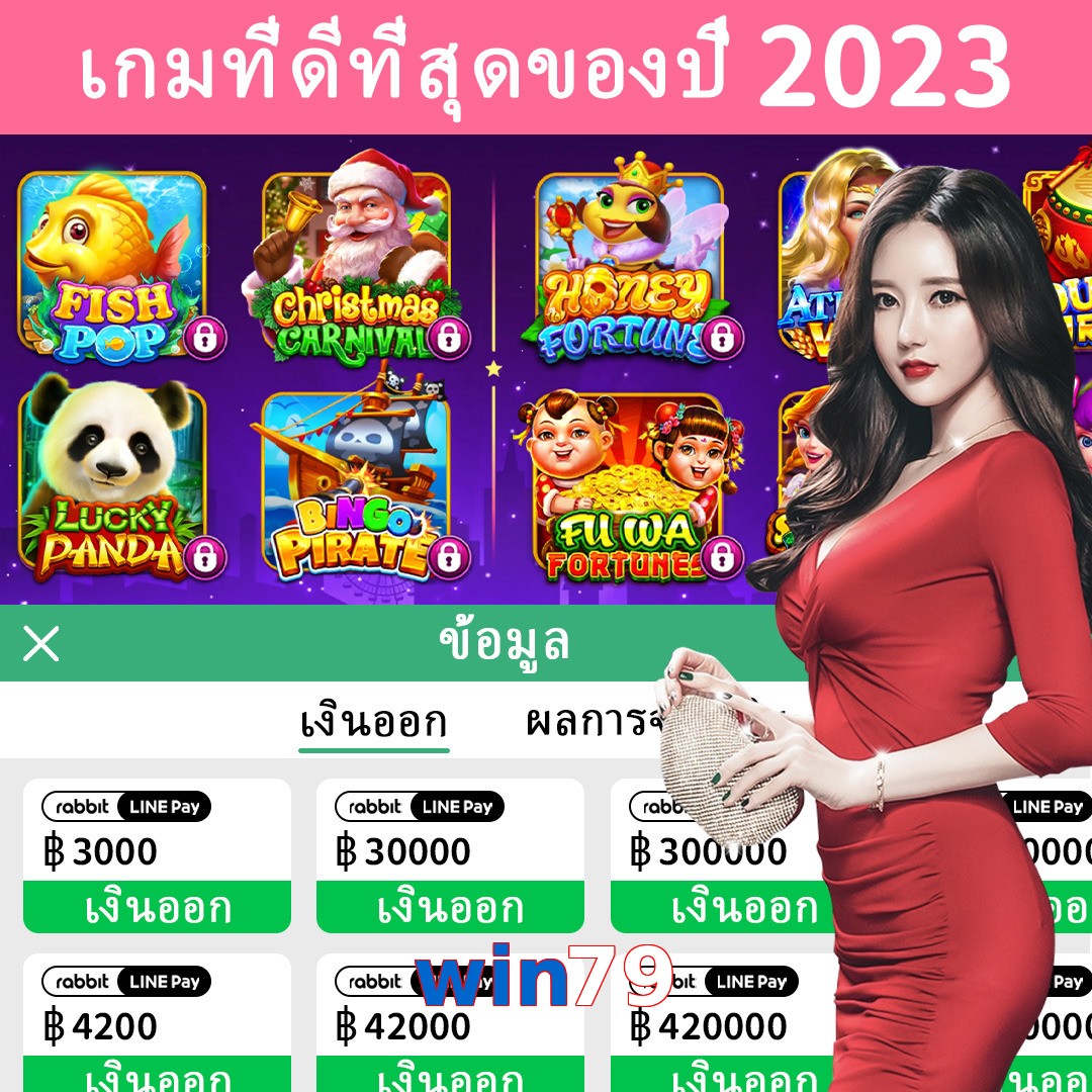 win79